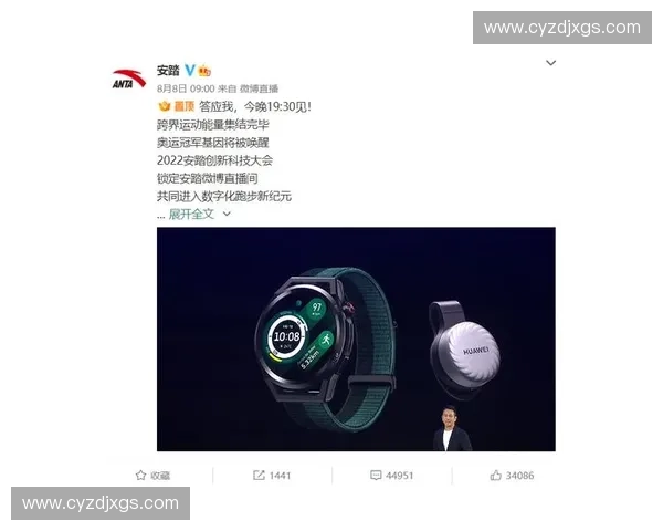 智能跑鞋革命：打造个性化训练与健康监测的未来体验