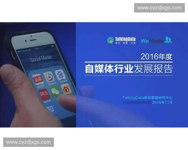 加强体育赛事监管促进公平竞争与行业健康发展措施研究